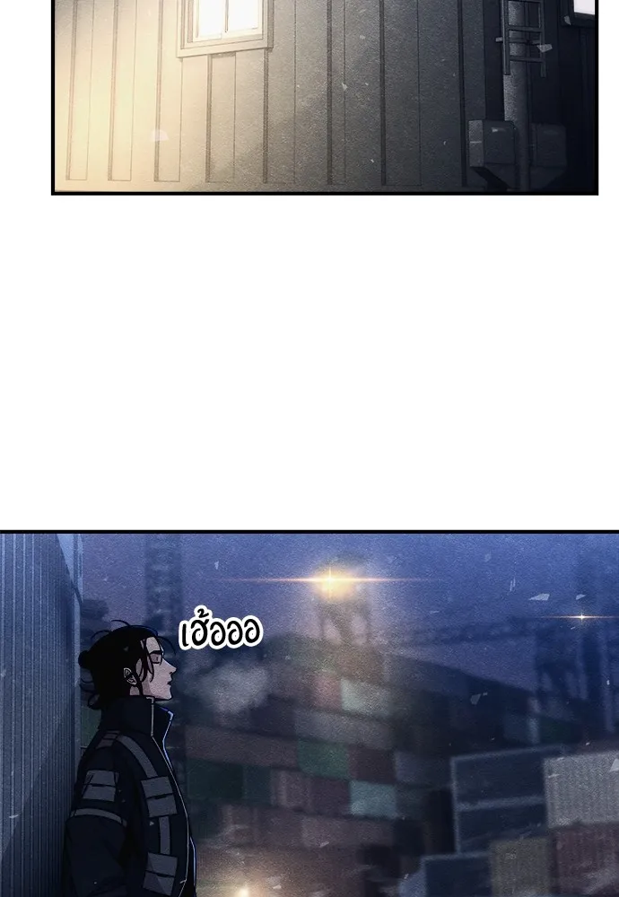 Zombie X Slasher ตอนที่ 14 รูปที่ 53