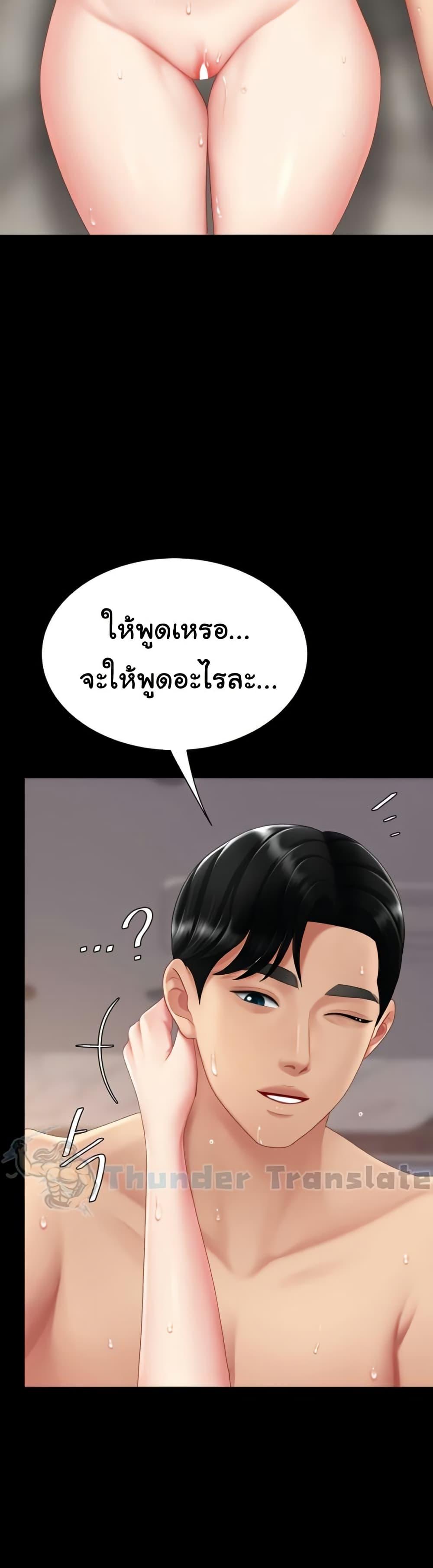 Doujin-Lc- อ่าน โดจิน มังฮวา เกาหลี ญี่ปุ่น จีน แปลไทย Go Ahead, Mom ตอนที่ 1 2 3 4 5 6 7 8 9 10 11 12 13 14 ฟรี ไม่มีโฆษณา อ่าน โดจิน Manhwa เกาหลี ญี่ปุ่น จีน เรามีครบ คัดมาให้เน้นๆ โดจิน 18+ รับประกันความฟินโดย  Doujin Lc