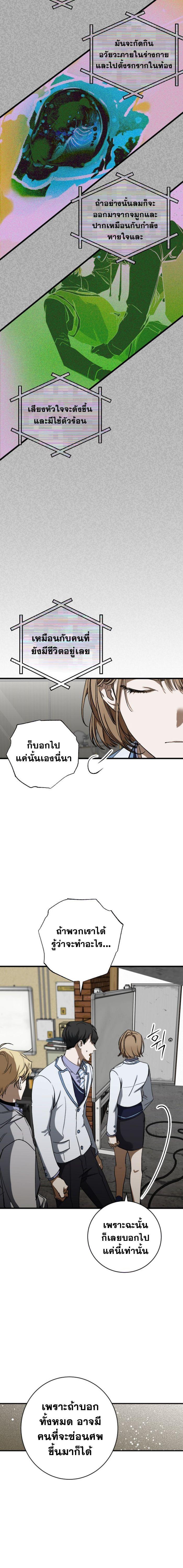 Manga-lc-com อ่านมังงะ อ่านการ์ตูน ออนไลน์ ฟรี Night of Shadows ตอนที่ 1 2 3 4 5 6 7 8 9 10 11 12 13 14 ฟรี ไม่มีโฆษณา Manga-lc - อ่าน มังงะ อ่าน การ์ตูน ออนไลน์ อ่านมังงะ ฟรี