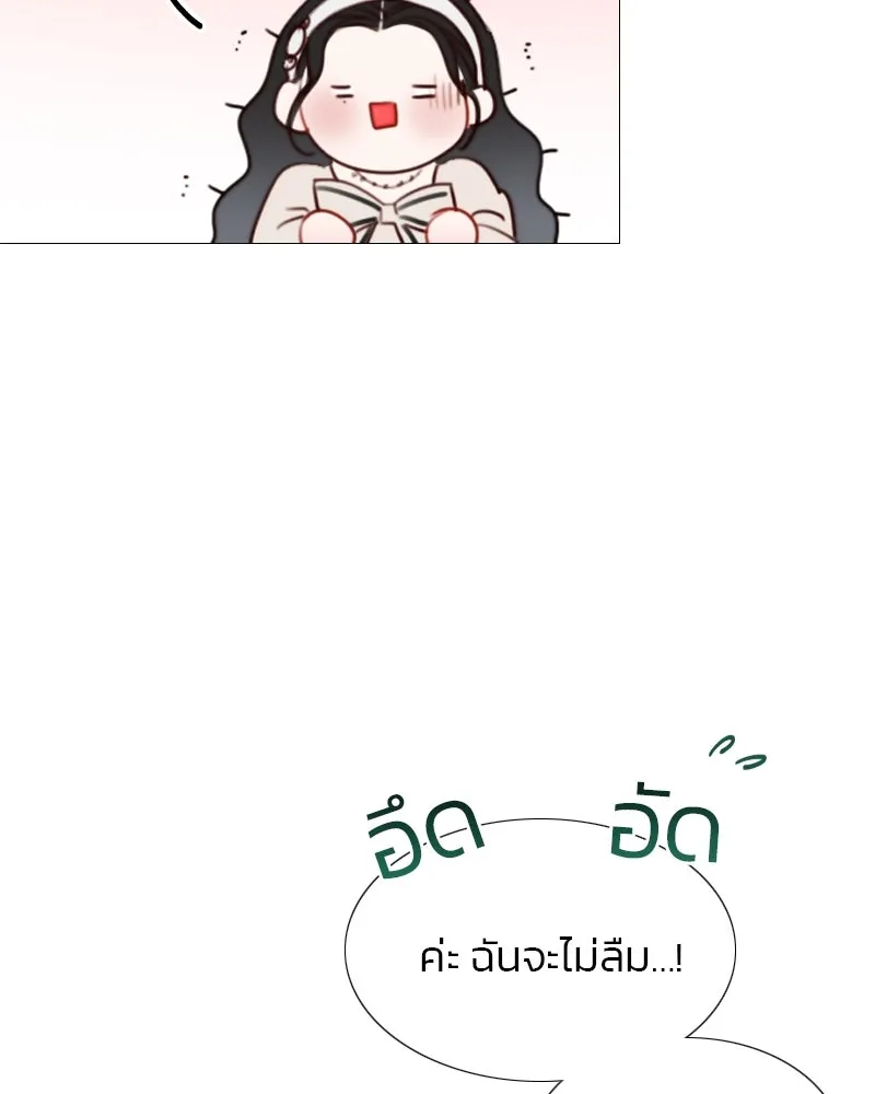 เซเรน่า ตอนที่ 29 รูปที่ 76