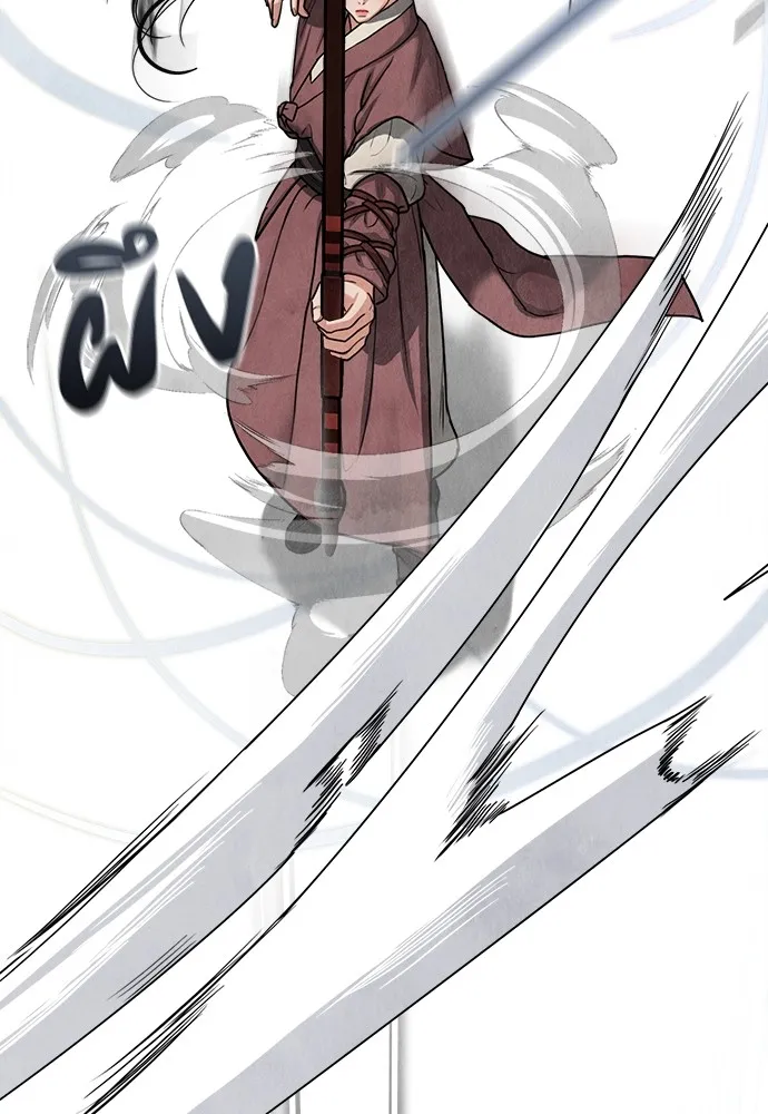 ความลับของสาวร่างทรง ตอนที่ 5 รูปที่ 89