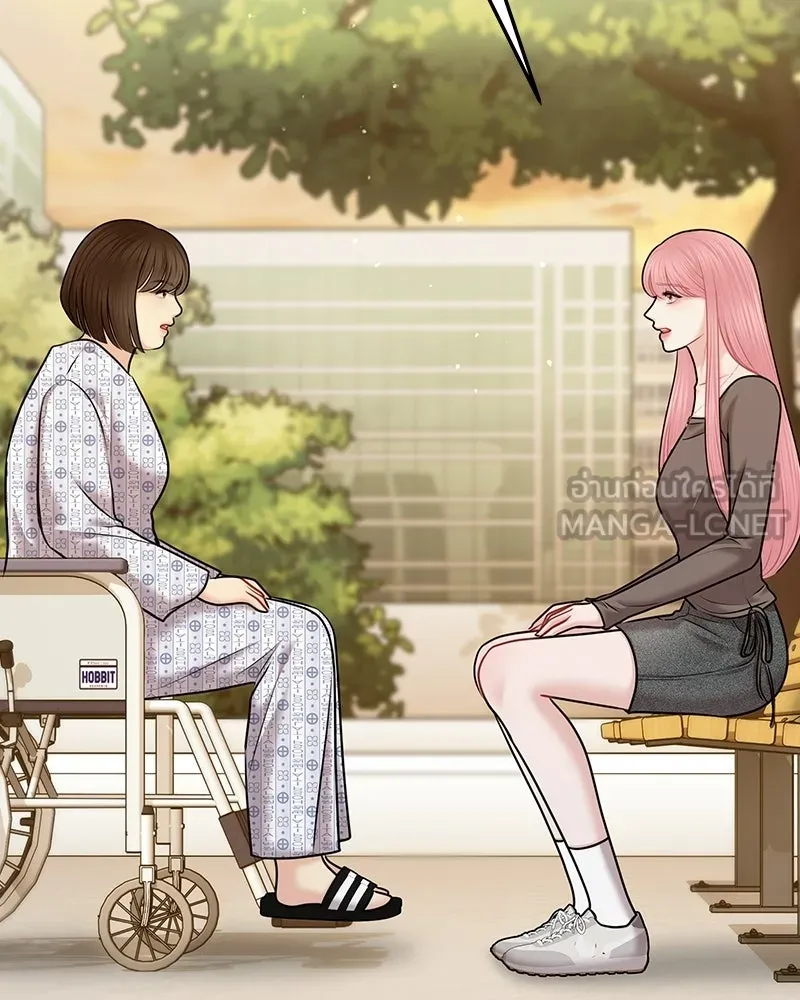 จ้า แม่คนสวย ตอนที่ 51 (ตอนจบ) รูปที่ 30