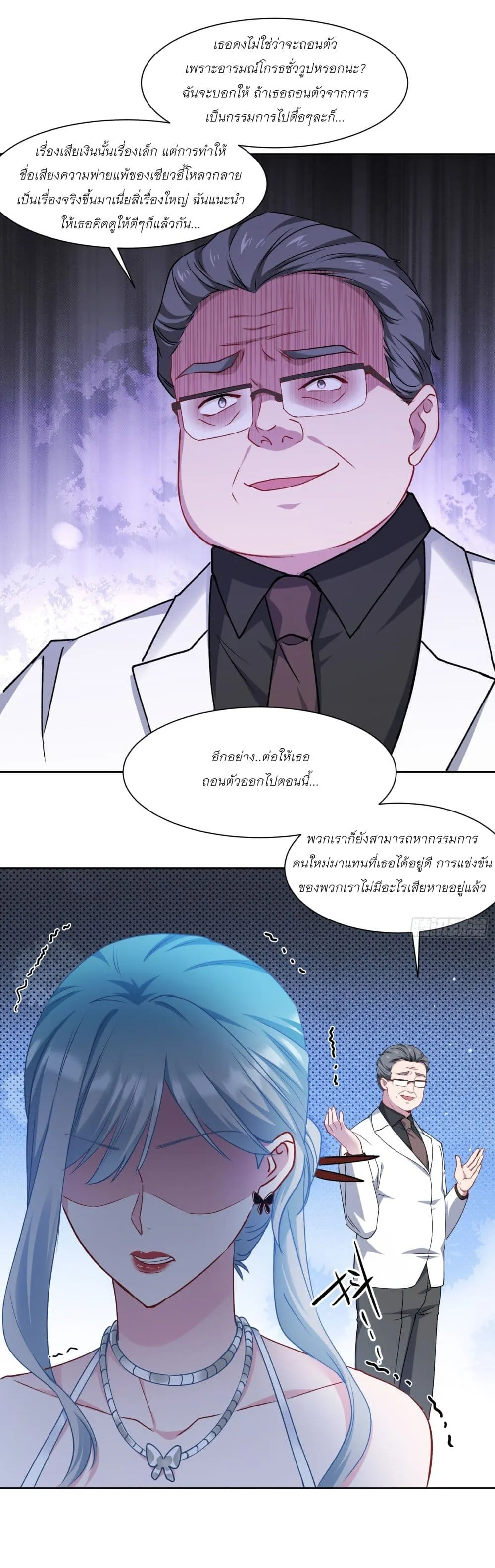 Manga-lc-com อ่านมังงะ อ่านการ์ตูน ออนไลน์ ฟรี Became a Billionaire After Dog Licking Improperly ตอนที่ 1 2 3 4 5 6 7 8 9 10 11 12 13 14 ฟรี ไม่มีโฆษณา Manga-lc - อ่าน มังงะ อ่าน การ์ตูน ออนไลน์ อ่านมังงะ ฟรี