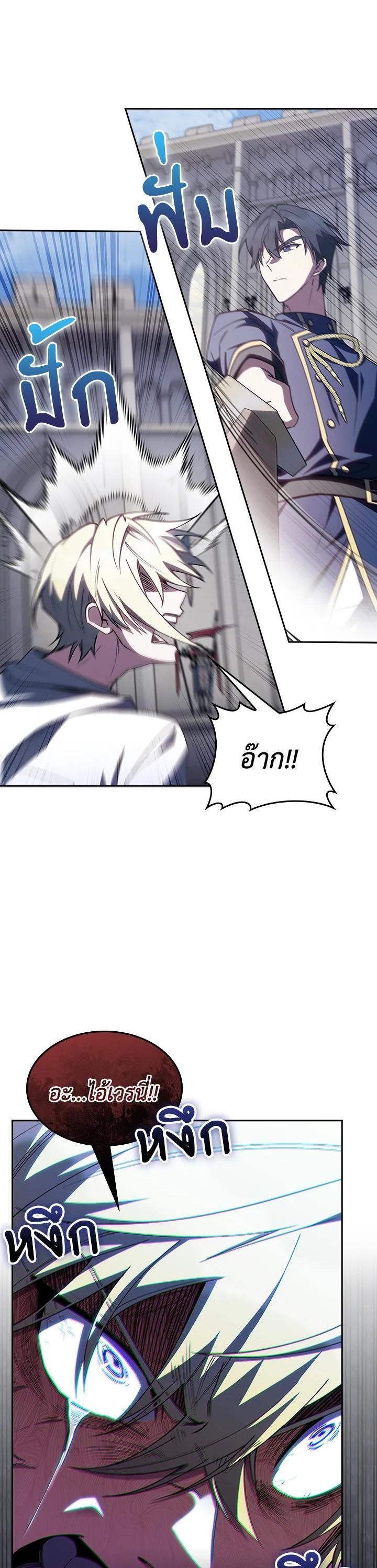 Manga-lc-com อ่านมังงะ อ่านการ์ตูน ออนไลน์ ฟรี The Fallen House of Ardan ตอนที่ 1 2 3 4 5 6 7 8 9 10 11 12 13 14 ฟรี ไม่มีโฆษณา Manga-lc - อ่าน มังงะ อ่าน การ์ตูน ออนไลน์ อ่านมังงะ ฟรี