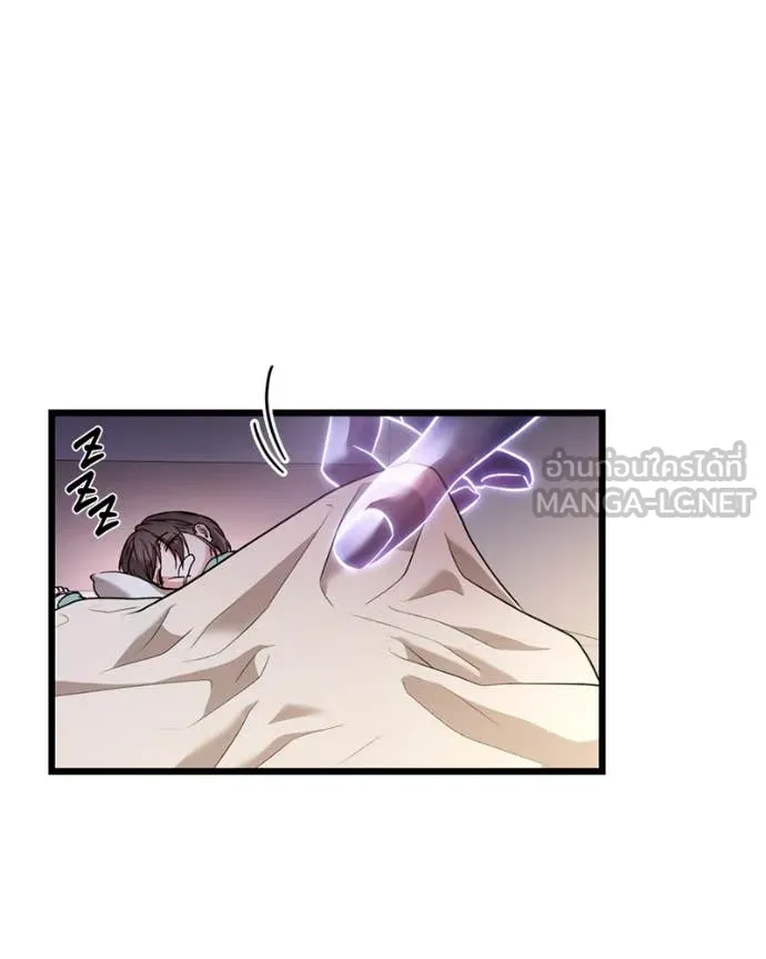 โทษที พื้นที่นี้ ตอนที่ 36 รูปที่ 47