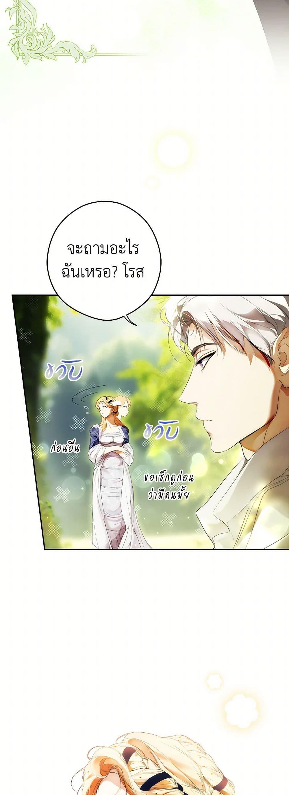 Manga-lc-com อ่านมังงะ อ่านการ์ตูน ออนไลน์ ฟรี Secret Lady ตอนที่ 1 2 3 4 5 6 7 8 9 10 11 12 13 14 ฟรี ไม่มีโฆษณา Manga-lc - อ่าน มังงะ อ่าน การ์ตูน ออนไลน์ อ่านมังงะ ฟรี
