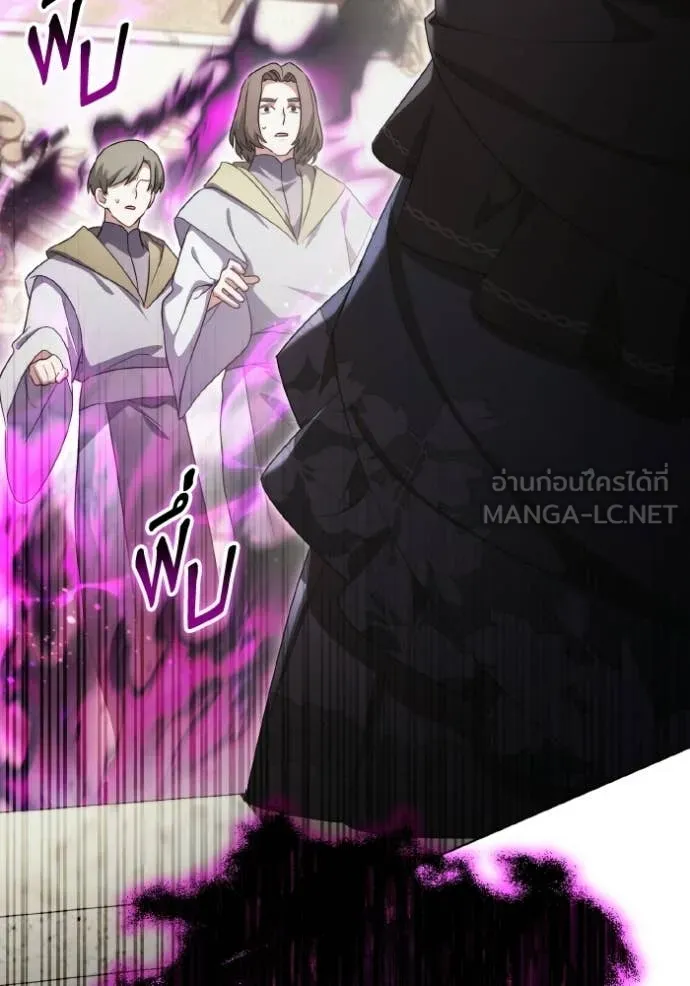 ราชินีจอมมาร ตอนที่ 89 รูปที่ 125