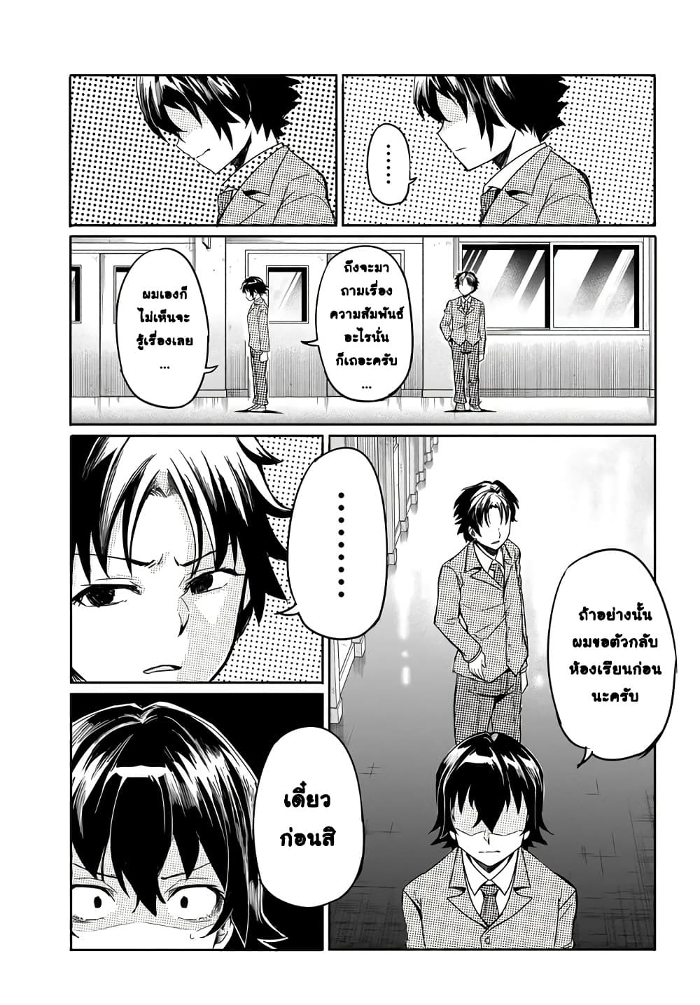 Manga-lc-com อ่านมังงะ อ่านการ์ตูน ออนไลน์ ฟรี Aru Hi Totsuzen Gal no Iinazuke ga Dekita ตอนที่ 1 2 3 4 5 6 7 8 9 10 11 12 13 14 ฟรี ไม่มีโฆษณา Manga-lc - อ่าน มังงะ อ่าน การ์ตูน ออนไลน์ อ่านมังงะ ฟรี