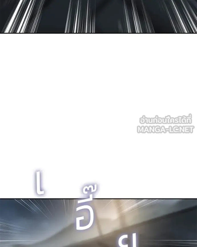 Baek XX ตอนที่ 139 รูปที่ 141