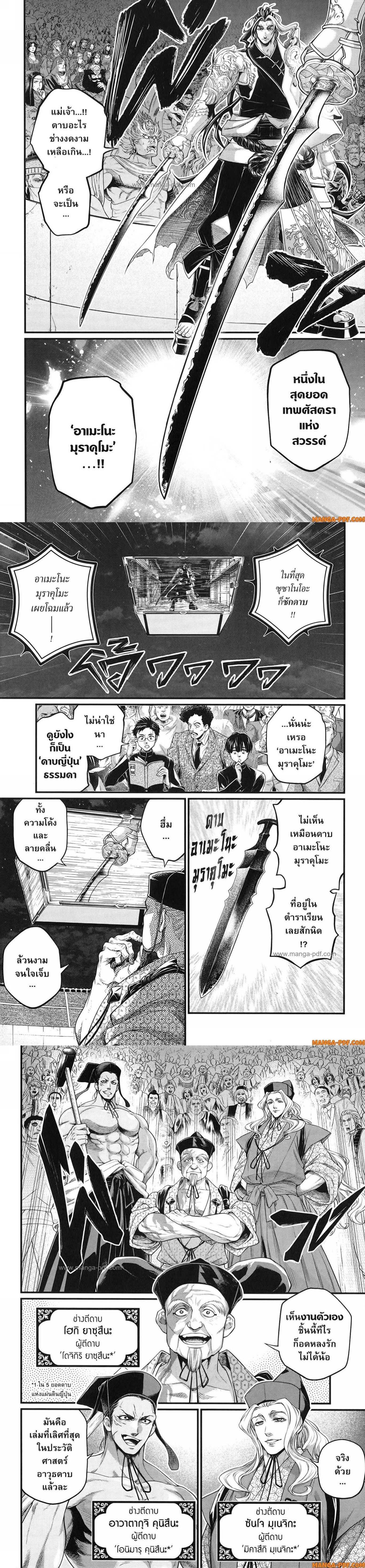 Manga-lc-com อ่านมังงะ อ่านการ์ตูน ออนไลน์ ฟรี Shuumatsu no Walküre ตอนที่ 1 2 3 4 5 6 7 8 9 10 11 12 13 14 ฟรี ไม่มีโฆษณา Manga-lc - อ่าน มังงะ อ่าน การ์ตูน ออนไลน์ อ่านมังงะ ฟรี