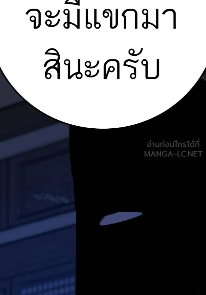 reality ตอนที่ 158 รูปที่ 176