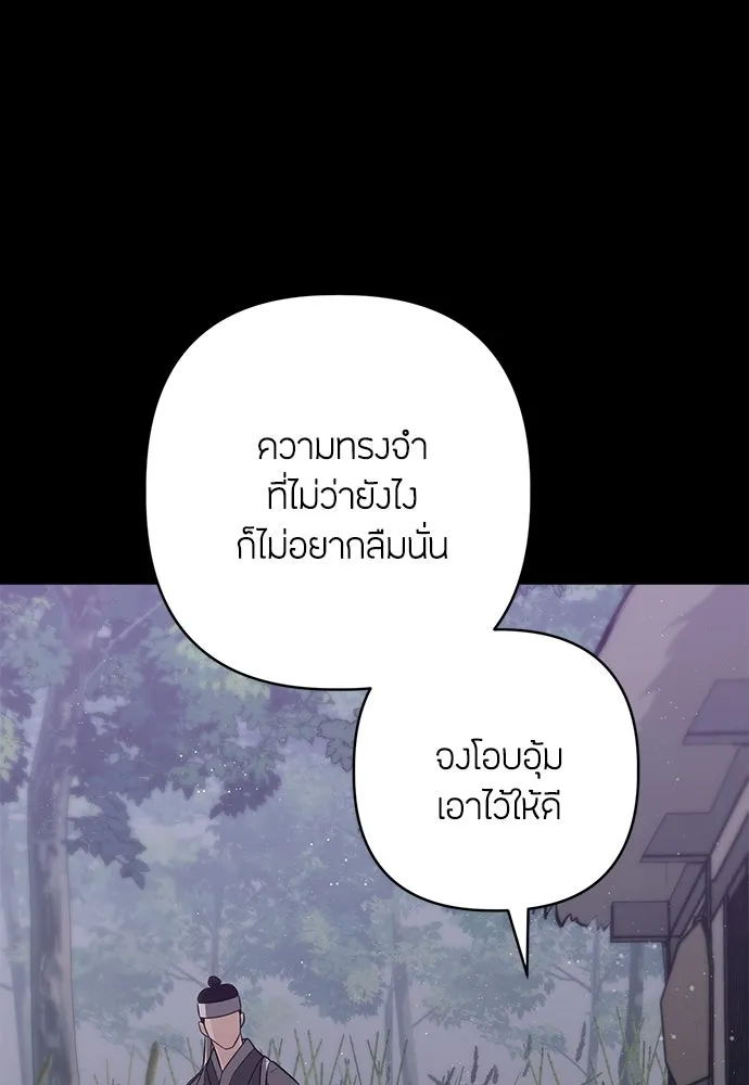 ความลับของสาวร่างทรง ตอนที่ 39 รูปที่ 62