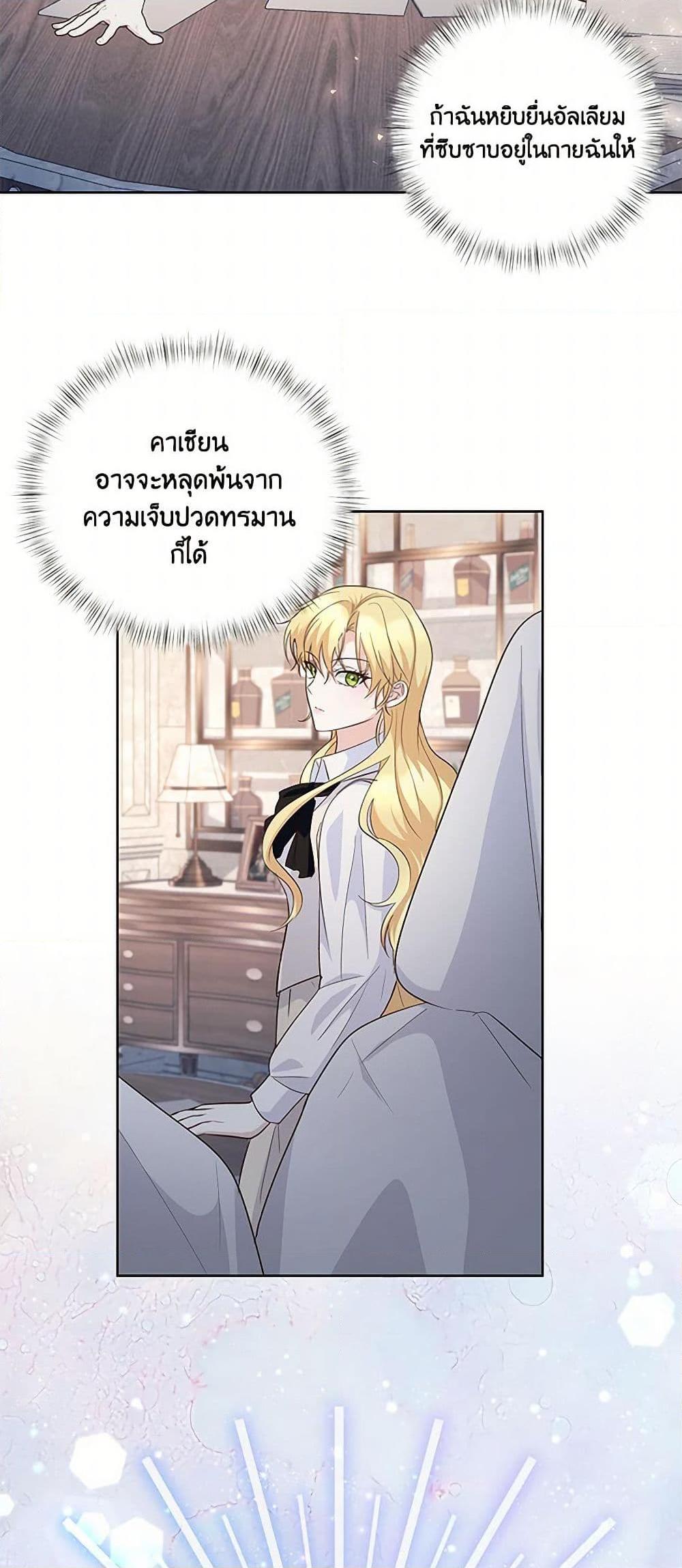Manga-lc-com อ่านมังงะ อ่านการ์ตูน ออนไลน์ ฟรี Once Married ตอนที่ 1 2 3 4 5 6 7 8 9 10 11 12 13 14 ฟรี ไม่มีโฆษณา Manga-lc - อ่าน มังงะ อ่าน การ์ตูน ออนไลน์ อ่านมังงะ ฟรี