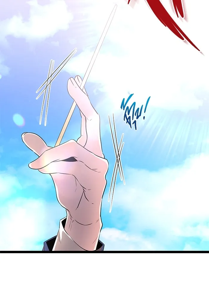 ราชินีนักบู๊ ตอนที่ 47 รูปที่ 118