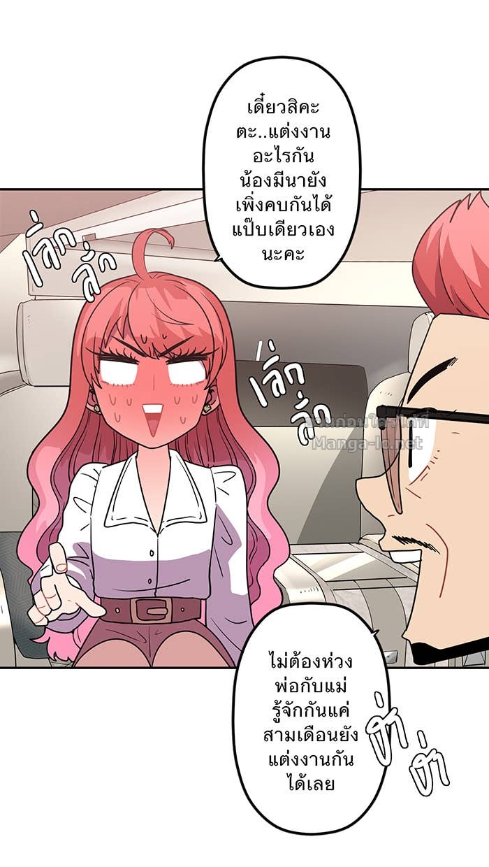 Doujin-Lc- อ่าน โดจิน มังฮวา เกาหลี ญี่ปุ่น จีน แปลไทย Take My Money รักนี้...มีเปย์ ตอนที่ 1 2 3 4 5 6 7 8 9 10 11 12 13 14 ฟรี ไม่มีโฆษณา อ่าน โดจิน Manhwa เกาหลี ญี่ปุ่น จีน เรามีครบ คัดมาให้เน้นๆ โดจิน 18+ รับประกันความฟินโดย Doujin Lc