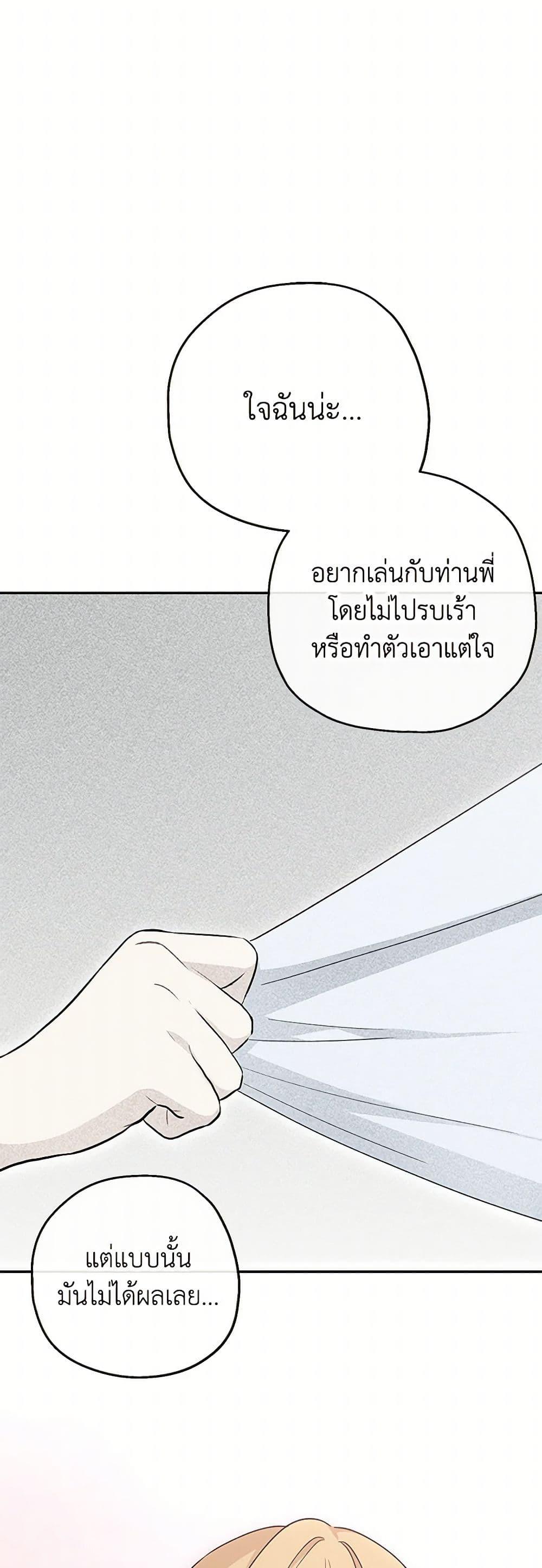 Manga-lc-com อ่านมังงะ อ่านการ์ตูน ออนไลน์ ฟรี Monster Princess ตอนที่ 1 2 3 4 5 6 7 8 9 10 11 12 13 14 ฟรี ไม่มีโฆษณา Manga-lc - อ่าน มังงะ อ่าน การ์ตูน ออนไลน์ อ่านมังงะ ฟรี