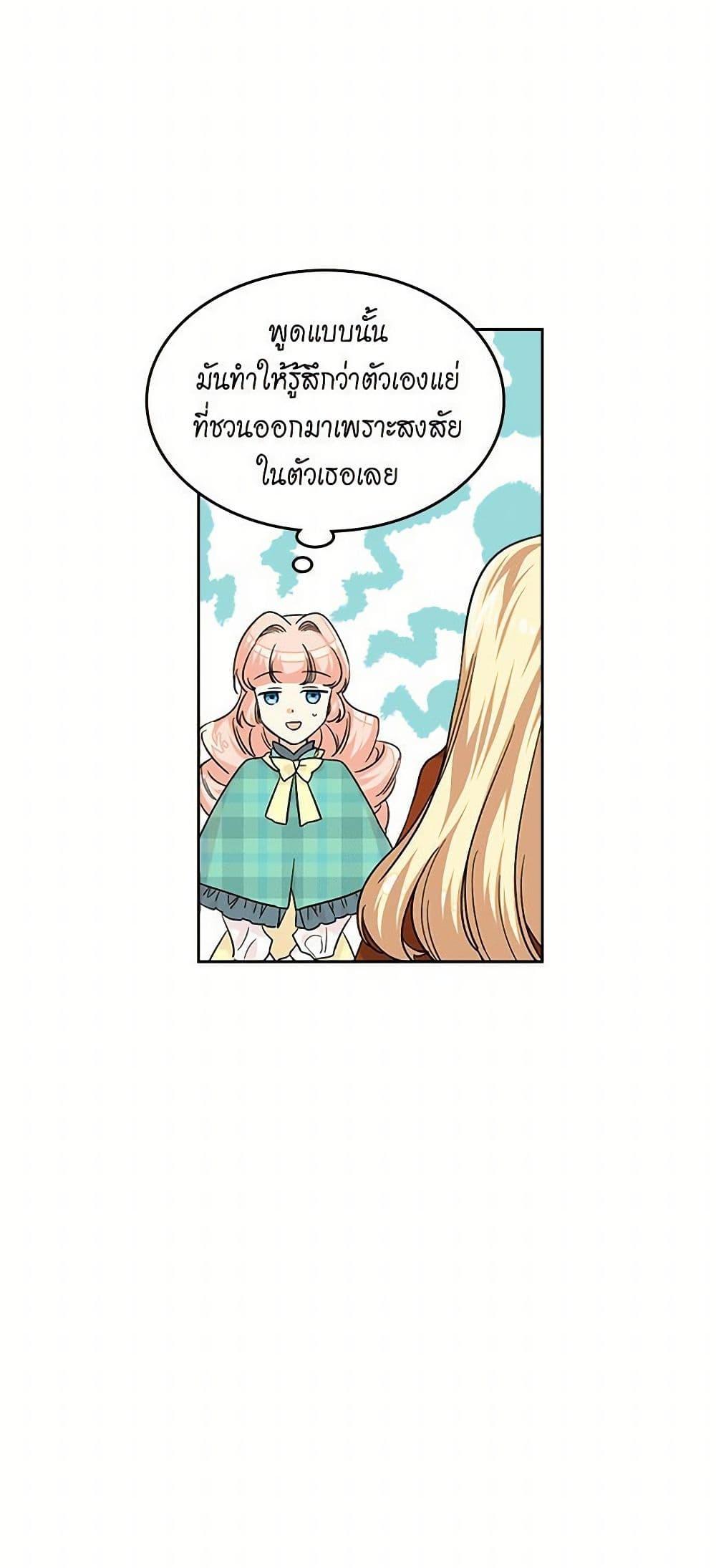 Manga-lc-com อ่านมังงะ อ่านการ์ตูน ออนไลน์ ฟรี The Antagonist’s Pet ตอนที่ 1 2 3 4 5 6 7 8 9 10 11 12 13 14 ฟรี ไม่มีโฆษณา Manga-lc - อ่าน มังงะ อ่าน การ์ตูน ออนไลน์ อ่านมังงะ ฟรี