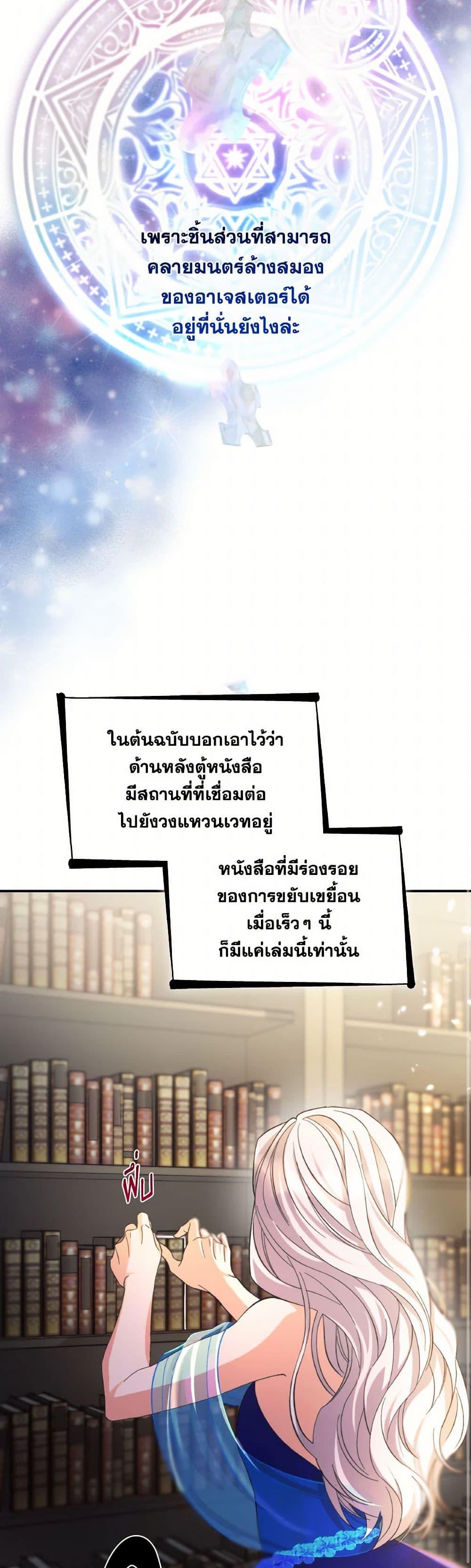 Manga-lc-com อ่านมังงะ อ่านการ์ตูน ออนไลน์ ฟรี Villains Behind the Curtains ตอนที่ 1 2 3 4 5 6 7 8 9 10 11 12 13 14 ฟรี ไม่มีโฆษณา Manga-lc - อ่าน มังงะ อ่าน การ์ตูน ออนไลน์ อ่านมังงะ ฟรี