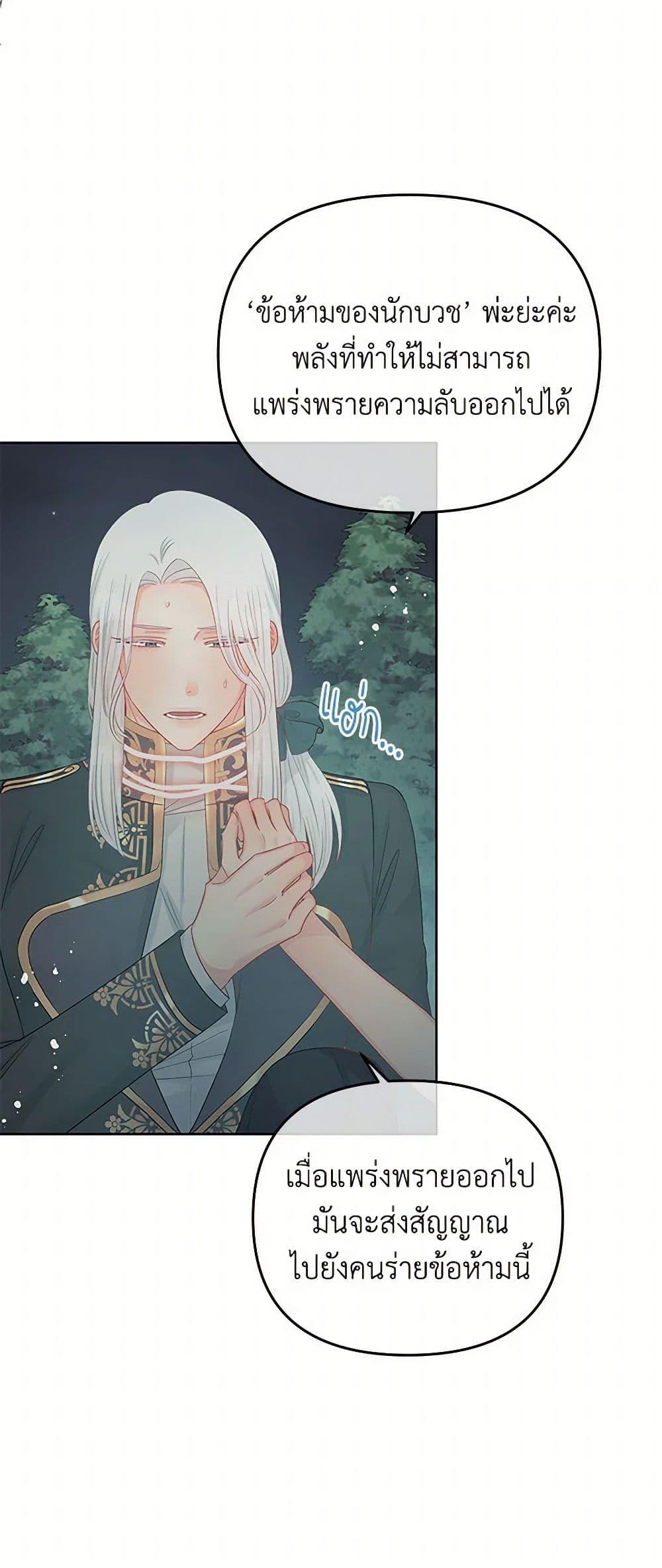 Manga-lc-com อ่านมังงะ อ่านการ์ตูน ออนไลน์ ฟรี Don’t Concern Yourself With That Book ตอนที่ 1 2 3 4 5 6 7 8 9 10 11 12 13 14 ฟรี ไม่มีโฆษณา Manga-lc - อ่าน มังงะ อ่าน การ์ตูน ออนไลน์ อ่านมังงะ ฟรี