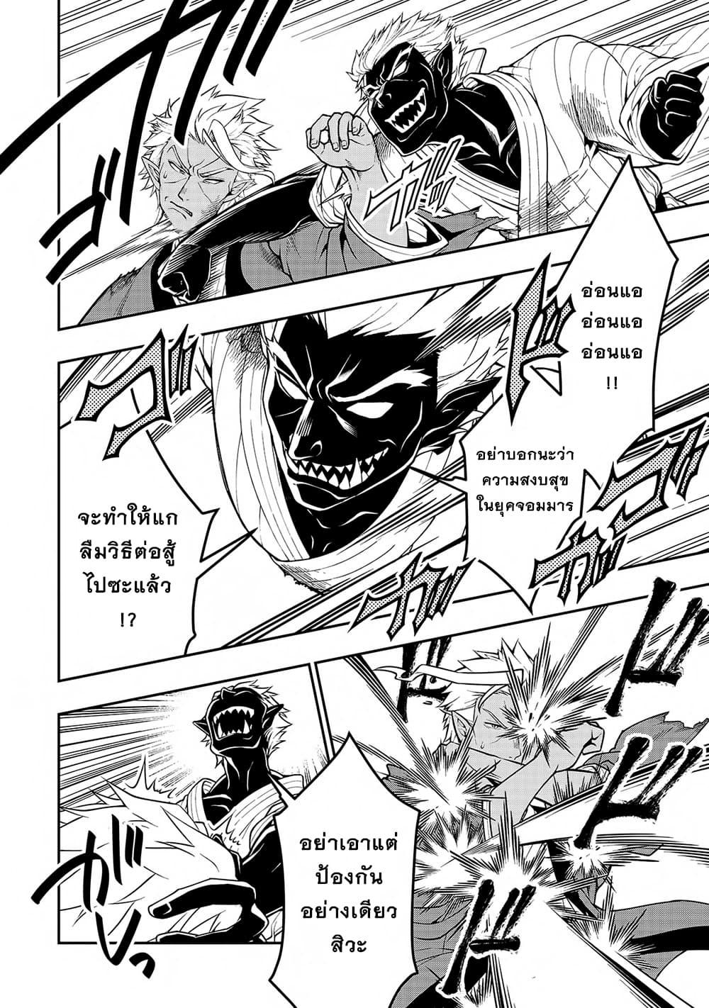 Manga-lc-com อ่านมังงะ อ่านการ์ตูน ออนไลน์ ฟรี Chillin Different World Life of the Ex-Brave Canditate was Cheat from Lv2 ตอนที่ 1 2 3 4 5 6 7 8 9 10 11 12 13 14 ฟรี ไม่มีโฆษณา Manga-lc - อ่าน มังงะ อ่าน การ์ตูน ออนไลน์ อ่านมังงะ ฟรี