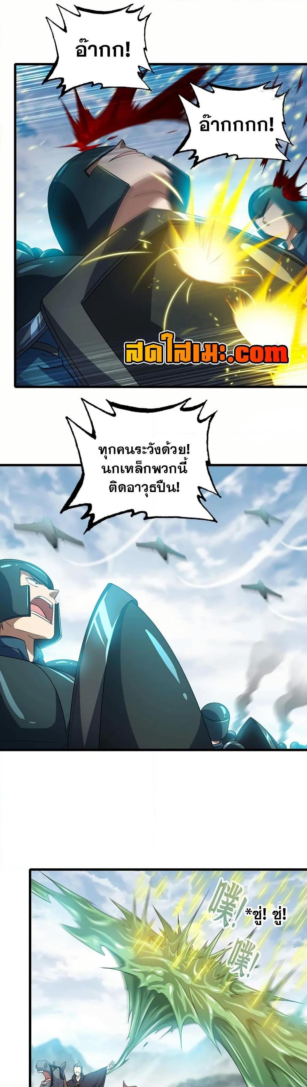 Manga-lc-com อ่านมังงะ อ่านการ์ตูน ออนไลน์ ฟรี My Wife is a Demon Queen ตอนที่ 1 2 3 4 5 6 7 8 9 10 11 12 13 14 ฟรี ไม่มีโฆษณา Manga-lc - อ่าน มังงะ อ่าน การ์ตูน ออนไลน์ อ่านมังงะ ฟรี