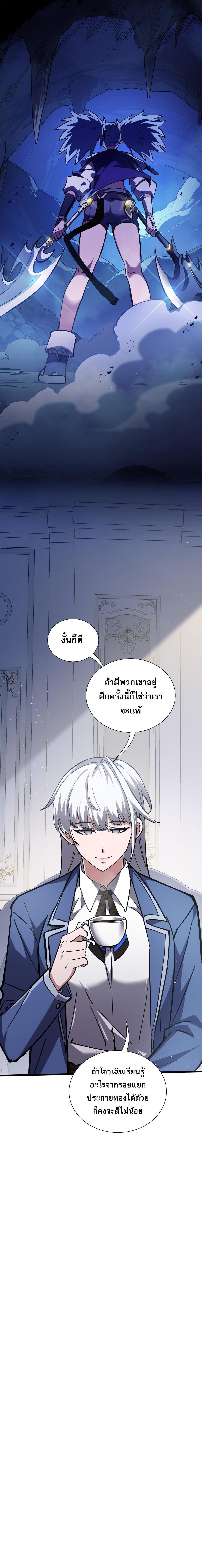 Manga-lc-com อ่านมังงะ อ่านการ์ตูน ออนไลน์ ฟรี I Owe Billions in Debt, So I Was Forced to Work for an Evil God ตอนที่ 1 2 3 4 5 6 7 8 9 10 11 12 13 14 ฟรี ไม่มีโฆษณา Manga-lc - อ่าน มังงะ อ่าน การ์ตูน ออนไลน์ อ่านมังงะ ฟรี