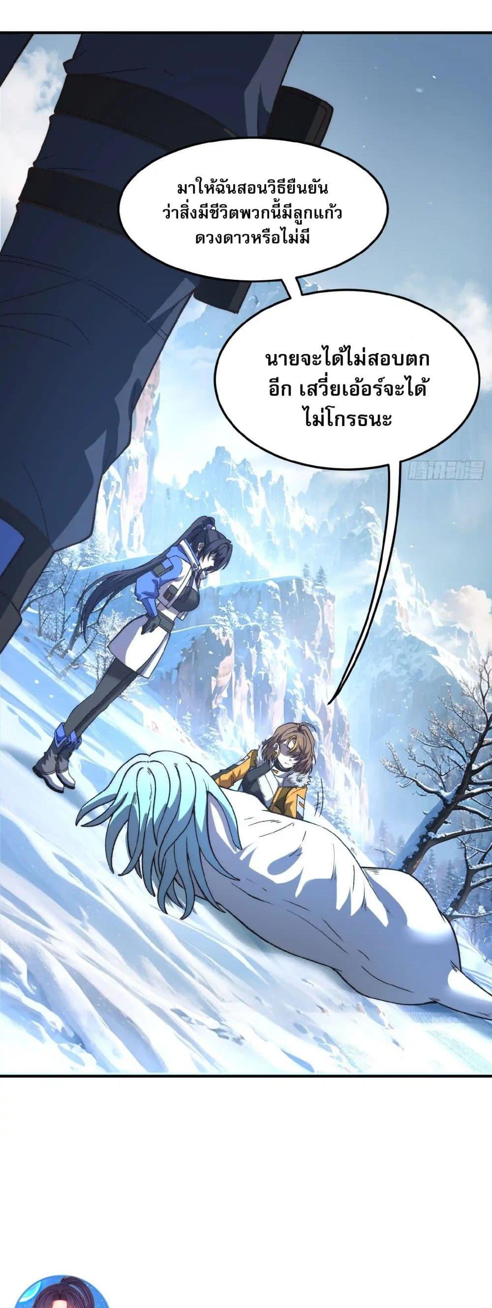 Manga-lc-com อ่านมังงะ อ่านการ์ตูน ออนไลน์ ฟรี Starlit Arrival ตอนที่ 1 2 3 4 5 6 7 8 9 10 11 12 13 14 ฟรี ไม่มีโฆษณา Manga-lc - อ่าน มังงะ อ่าน การ์ตูน ออนไลน์ อ่านมังงะ ฟรี