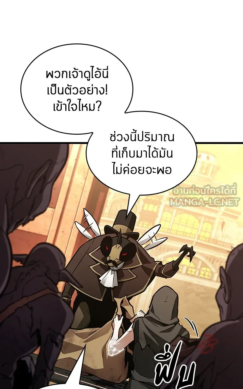 Omniscient Reader อ่านชะตาวันสิ้นโลก ตอนที่ 37 ภูมิทัศน์แดนปีศาจ (1) รูปที่ 90
