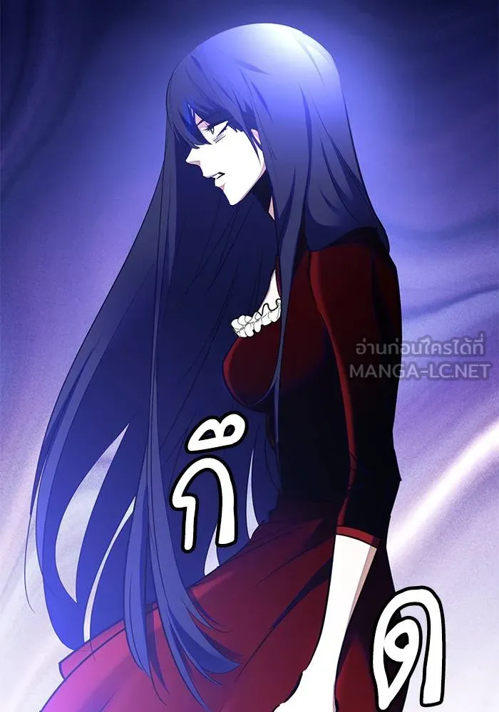 Return to Player ตอนที่ 149 รูปที่ 75