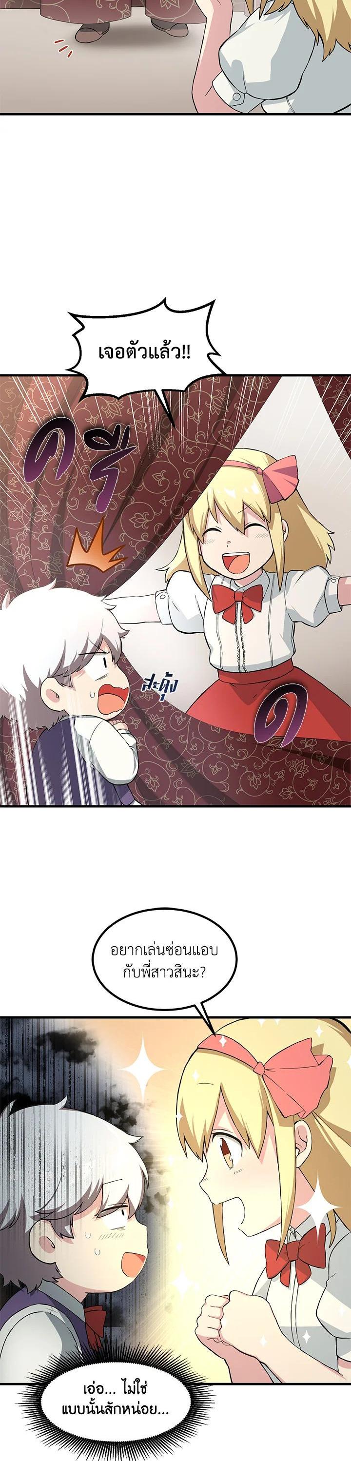 Manga-lc-com อ่านมังงะ อ่านการ์ตูน ออนไลน์ ฟรี How the Pro in His Past Life Sucks the Sweet Honey ตอนที่ 1 2 3 4 5 6 7 8 9 10 11 12 13 14 ฟรี ไม่มีโฆษณา Manga-lc - อ่าน มังงะ อ่าน การ์ตูน ออนไลน์ อ่านมังงะ ฟรี