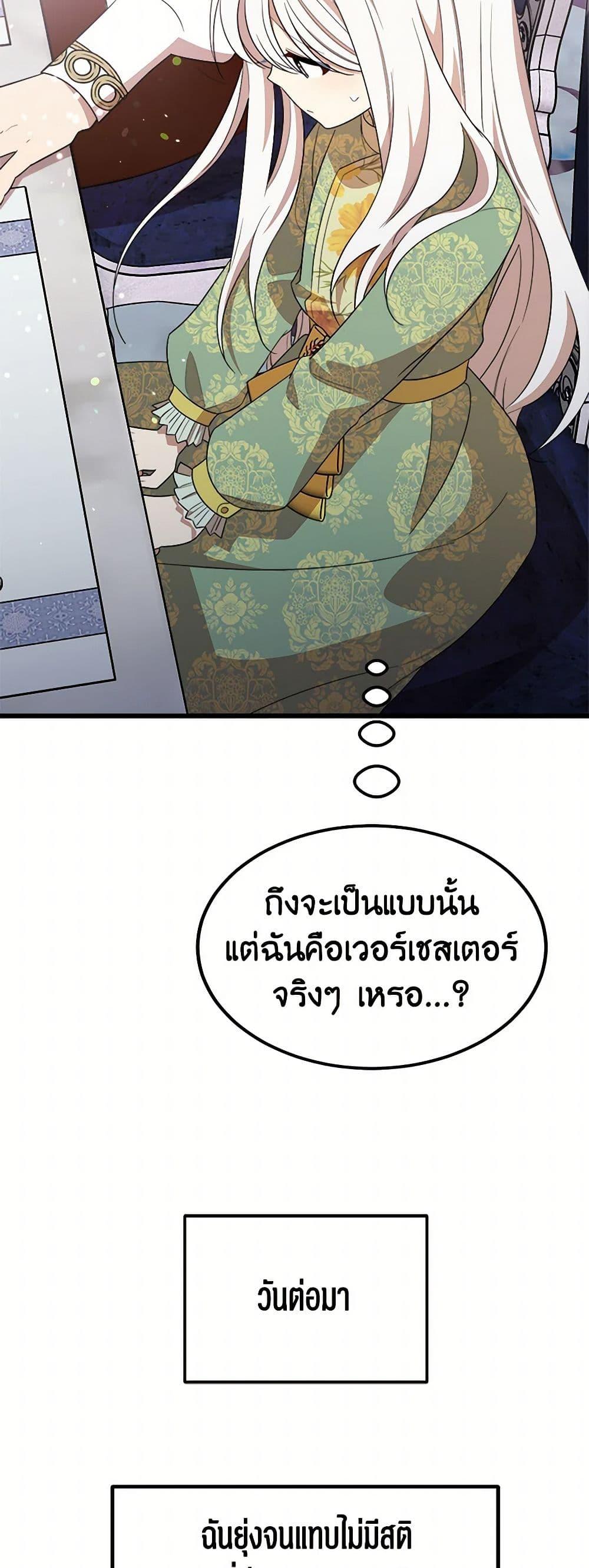 Manga-lc-com อ่านมังงะ อ่านการ์ตูน ออนไลน์ ฟรี Four Dangerous Brothers to My Rescue ตอนที่ 1 2 3 4 5 6 7 8 9 10 11 12 13 14 ฟรี ไม่มีโฆษณา Manga-lc - อ่าน มังงะ อ่าน การ์ตูน ออนไลน์ อ่านมังงะ ฟรี