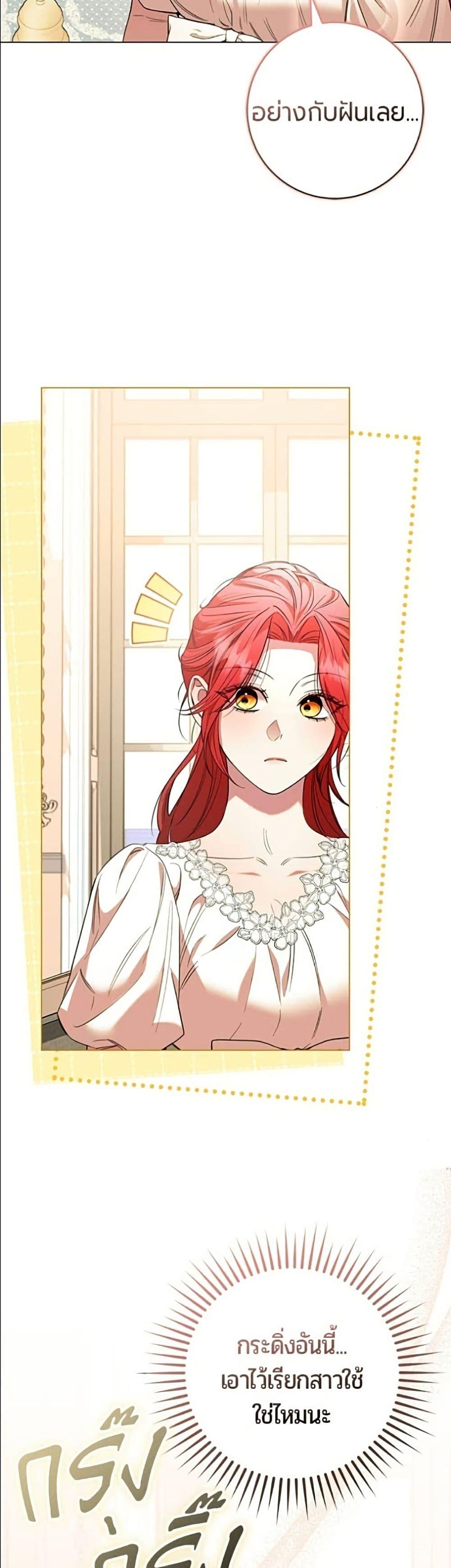 Manga-lc-com อ่านมังงะ อ่านการ์ตูน ออนไลน์ ฟรี To the Perfect Duke ตอนที่ 1 2 3 4 5 6 7 8 9 10 11 12 13 14 ฟรี ไม่มีโฆษณา Manga-lc - อ่าน มังงะ อ่าน การ์ตูน ออนไลน์ อ่านมังงะ ฟรี