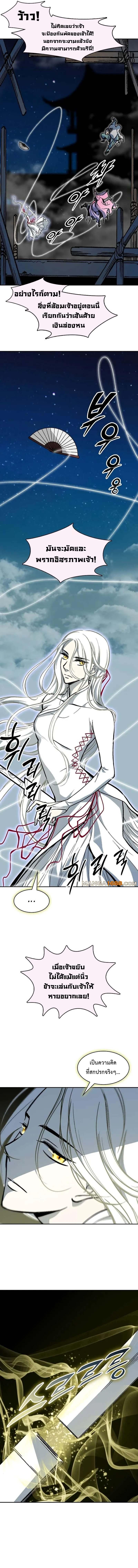 Manga-lc-com อ่านมังงะ อ่านการ์ตูน ออนไลน์ ฟรี Memoir Of The King Of War ตอนที่ 1 2 3 4 5 6 7 8 9 10 11 12 13 14 ฟรี ไม่มีโฆษณา Manga-lc - อ่าน มังงะ อ่าน การ์ตูน ออนไลน์ อ่านมังงะ ฟรี