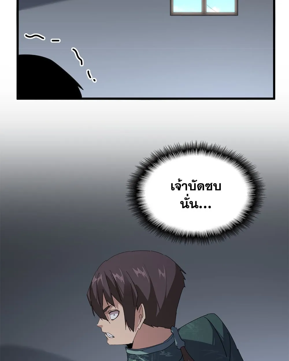 Manga-lc-com อ่านมังงะ อ่านการ์ตูน ออนไลน์ ฟรี Magic Emperor ตอนที่ 1 2 3 4 5 6 7 8 9 10 11 12 13 14 ฟรี ไม่มีโฆษณา Manga-lc - อ่าน มังงะ อ่าน การ์ตูน ออนไลน์ อ่านมังงะ ฟรี