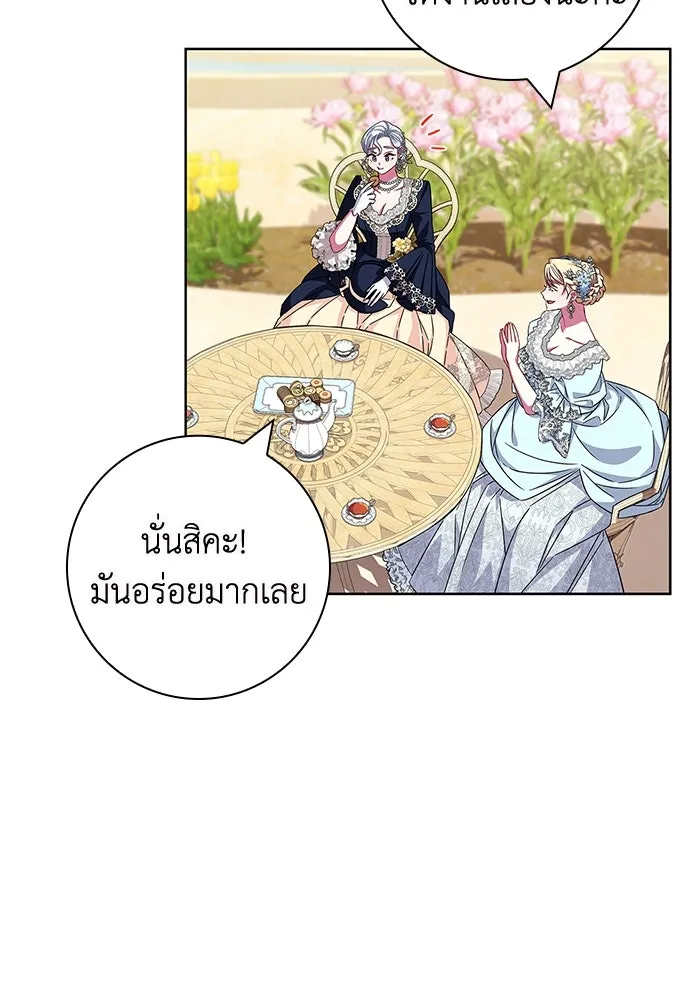 ฉันกลายเป็นแม่พระเอกนิยายจอมเสเพล ตอนที่ 12 รูปที่ 109
