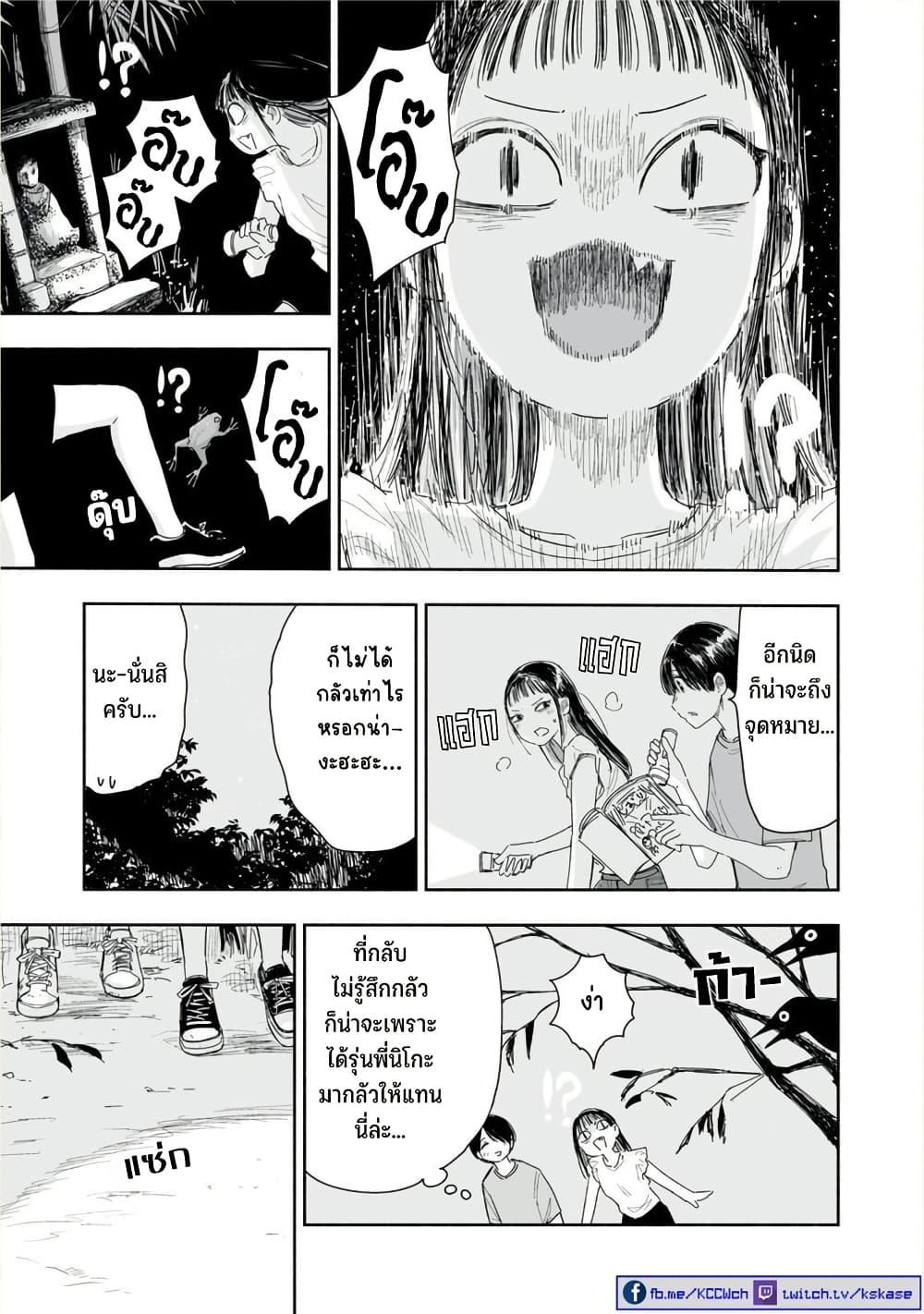 Manga-lc-com อ่านมังงะ อ่านการ์ตูน ออนไลน์ ฟรี Zutto Seishun-poi desu yo ตอนที่ 1 2 3 4 5 6 7 8 9 10 11 12 13 14 ฟรี ไม่มีโฆษณา Manga-lc - อ่าน มังงะ อ่าน การ์ตูน ออนไลน์ อ่านมังงะ ฟรี