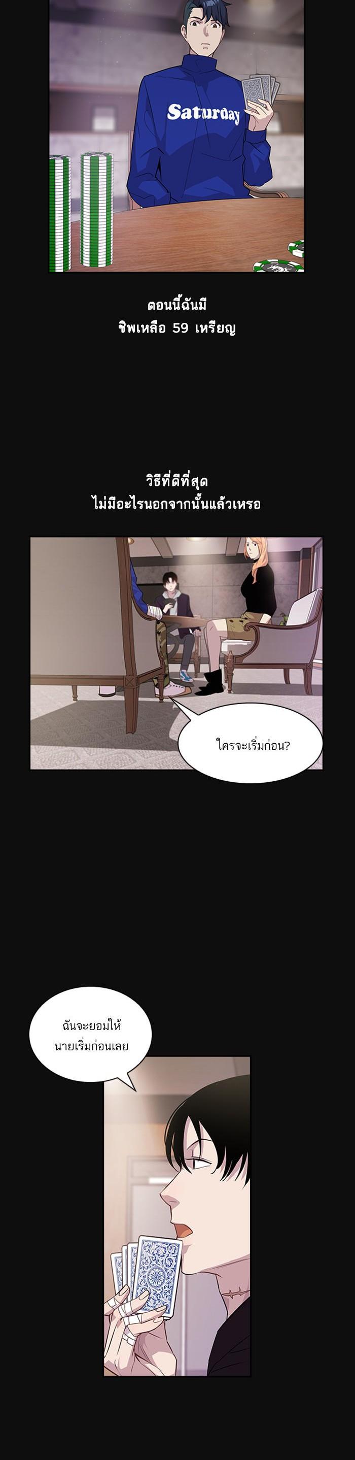 Manga-lc-com อ่านมังงะ อ่านการ์ตูน ออนไลน์ ฟรี The World Is Money and Power กลโกงโลกพนัน ตอนที่ 1 2 3 4 5 6 7 8 9 10 11 12 13 14 ฟรี ไม่มีโฆษณา Manga-lc - อ่าน มังงะ อ่าน การ์ตูน ออนไลน์ อ่านมังงะ ฟรี