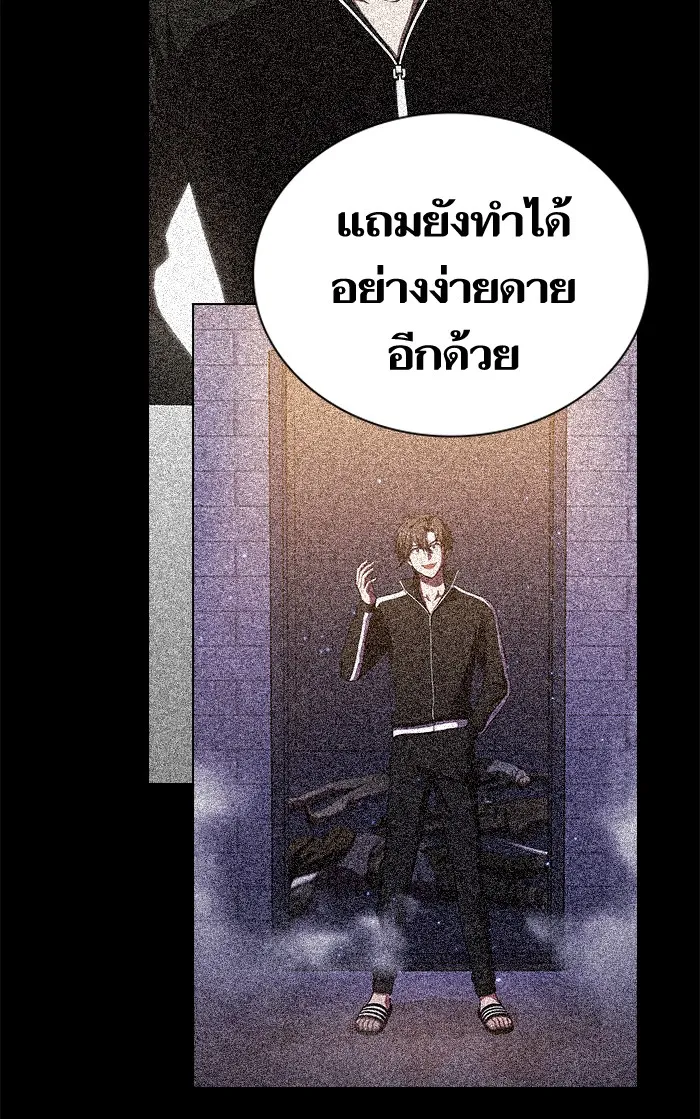 ผู้เล่นขั้นเทพแห่งหอคอยฝึกสอน ตอนที่ 56 รูปที่ 22