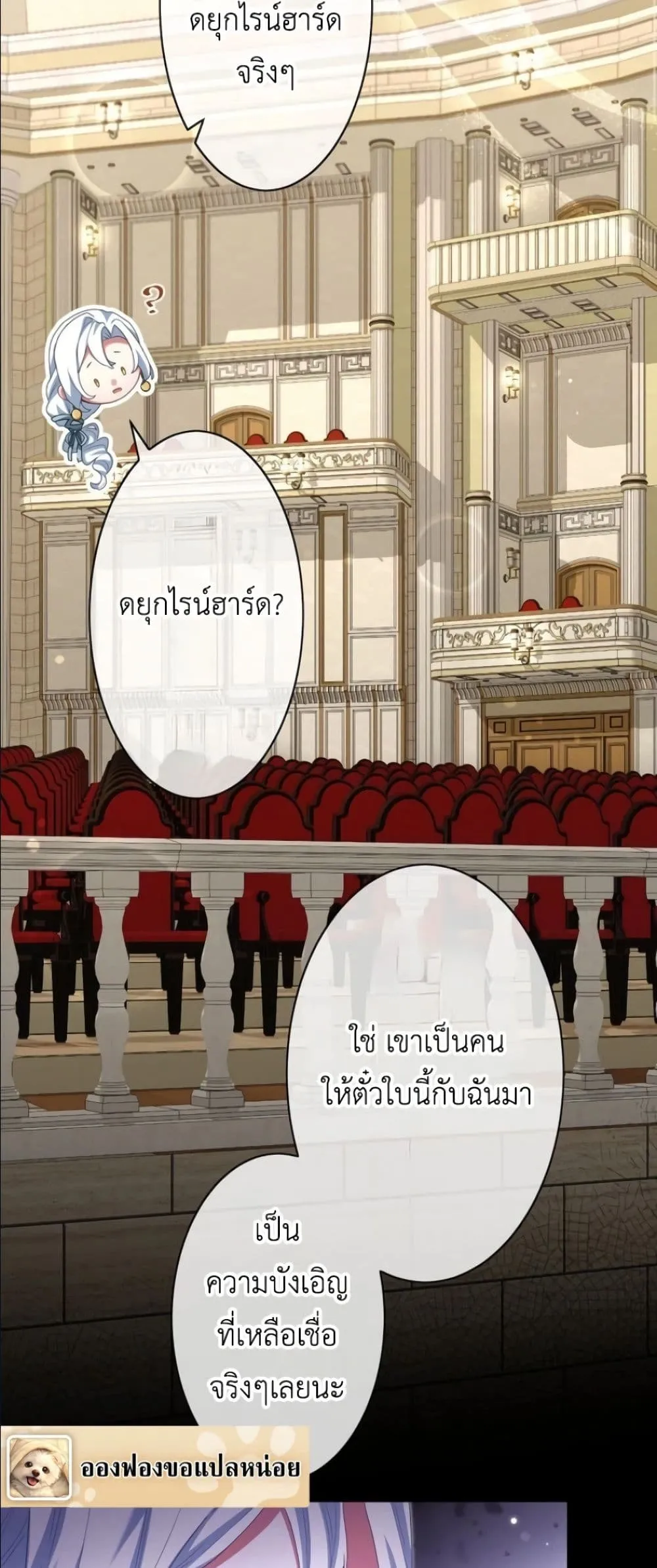 Manga-lc-com อ่านมังงะ อ่านการ์ตูน ออนไลน์ ฟรี Behold The Perfect Villainess ตอนที่ 1 2 3 4 5 6 7 8 9 10 11 12 13 14 ฟรี ไม่มีโฆษณา Manga-lc - อ่าน มังงะ อ่าน การ์ตูน ออนไลน์ อ่านมังงะ ฟรี