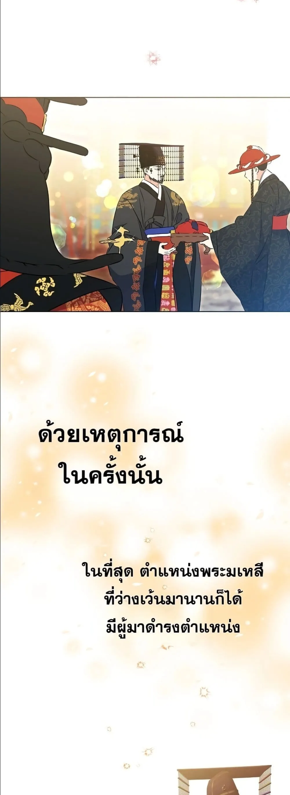 Manga-lc-com อ่านมังงะ อ่านการ์ตูน ออนไลน์ ฟรี The Princess’s Guide to a Perfect Life ตอนที่ 1 2 3 4 5 6 7 8 9 10 11 12 13 14 ฟรี ไม่มีโฆษณา Manga-lc - อ่าน มังงะ อ่าน การ์ตูน ออนไลน์ อ่านมังงะ ฟรี
