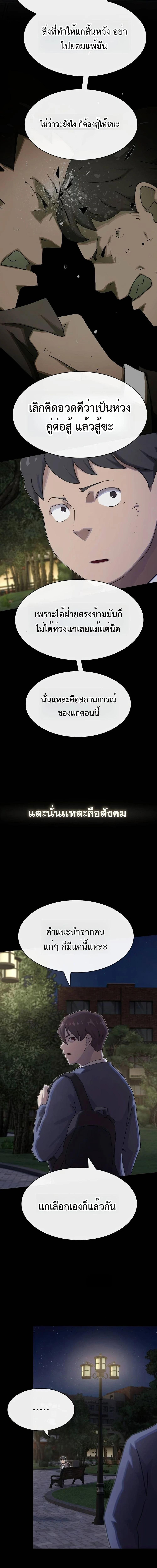 Manga-lc-com อ่านมังงะ อ่านการ์ตูน ออนไลน์ ฟรี The Genius Who Sees Through the World ตอนที่ 1 2 3 4 5 6 7 8 9 10 11 12 13 14 ฟรี ไม่มีโฆษณา Manga-lc - อ่าน มังงะ อ่าน การ์ตูน ออนไลน์ อ่านมังงะ ฟรี