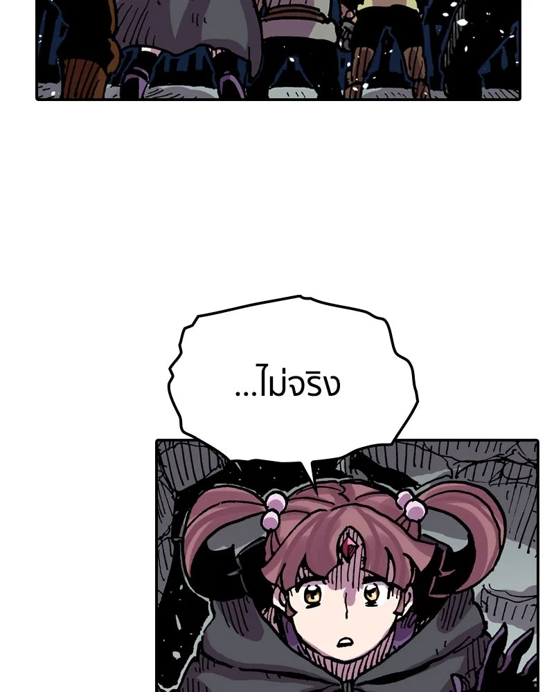 เคลวาเทส อสูรจอมราชัน ตอนที่ 37 การเคลื่อนไหวของแมลง (3) รูปที่ 38