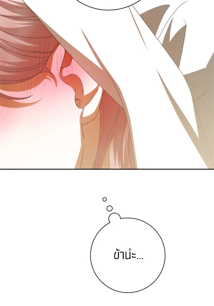 ชิงชีวิตพลิกลิขิตชะตา ตอนที่ 163. ล่าเหยี่ยวสีน้ำเงิน(2) รูปที่ 95