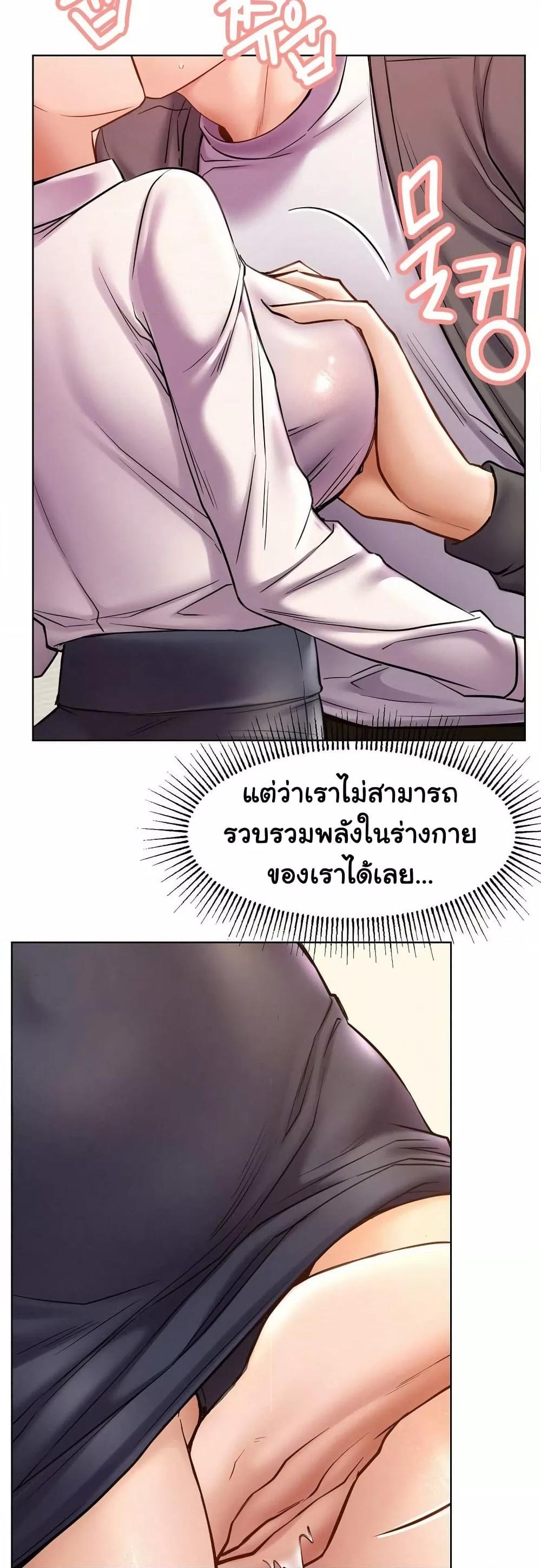 Doujin-Lc- อ่าน โดจิน มังฮวา เกาหลี ญี่ปุ่น จีน แปลไทย Staying with Ajumma ตอนที่ 1 2 3 4 5 6 7 8 9 10 11 12 13 14 ฟรี ไม่มีโฆษณา อ่าน โดจิน Manhwa เกาหลี ญี่ปุ่น จีน เรามีครบ คัดมาให้เน้นๆ โดจิน 18+ รับประกันความฟินโดย  Doujin Lc