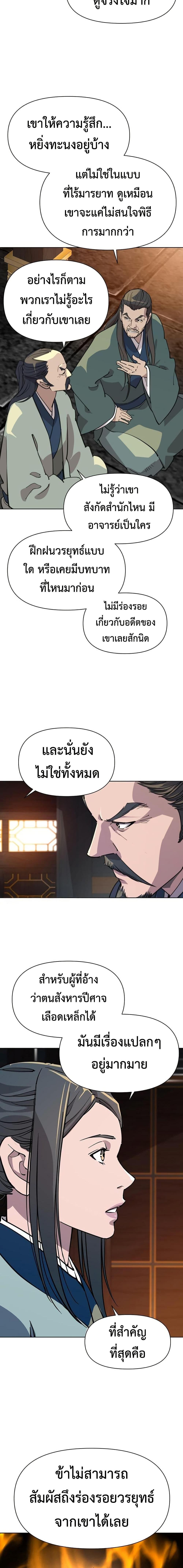 Manga-lc-com อ่านมังงะ อ่านการ์ตูน ออนไลน์ ฟรี The Great Sage of the Namgung Clan ตอนที่ 1 2 3 4 5 6 7 8 9 10 11 12 13 14 ฟรี ไม่มีโฆษณา Manga-lc - อ่าน มังงะ อ่าน การ์ตูน ออนไลน์ อ่านมังงะ ฟรี