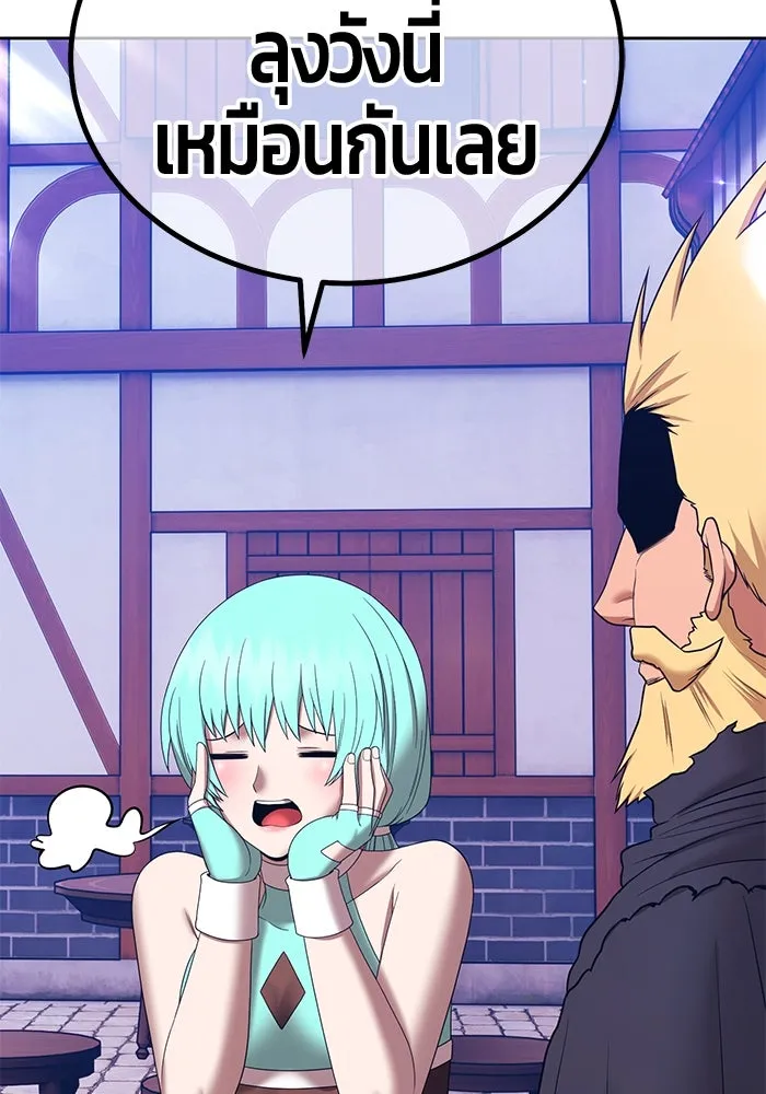 +99 ท่อนไม้พร้อมบวก ตอนที่ 21 ทีมแบตเทิลทัวร์นาเมนต์ (1) รูปที่ 311