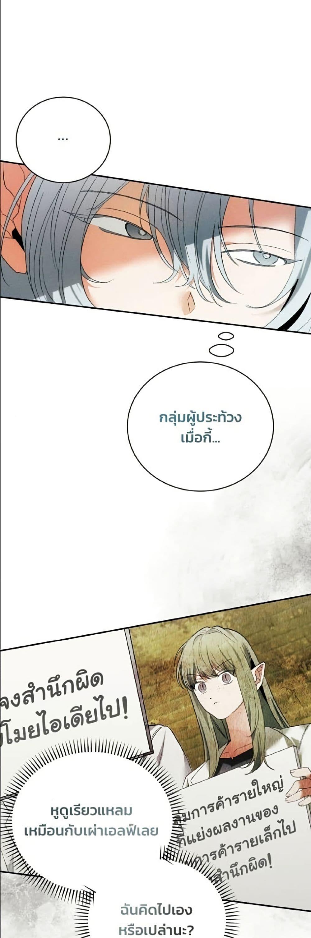 Manga-lc-com อ่านมังงะ อ่านการ์ตูน ออนไลน์ ฟรี I Will Protect My Tyrant Dad! ตอนที่ 1 2 3 4 5 6 7 8 9 10 11 12 13 14 ฟรี ไม่มีโฆษณา Manga-lc - อ่าน มังงะ อ่าน การ์ตูน ออนไลน์ อ่านมังงะ ฟรี