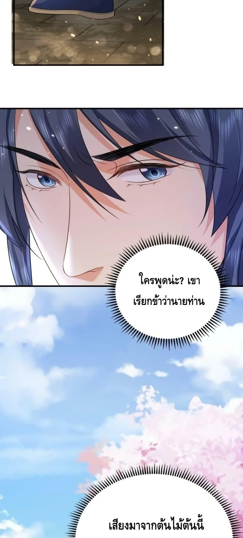 Manga-lc-com อ่านมังงะ อ่านการ์ตูน ออนไลน์ ฟรี AmIInvincible ตอนที่ 1 2 3 4 5 6 7 8 9 10 11 12 13 14 ฟรี ไม่มีโฆษณา Manga-lc - อ่าน มังงะ อ่าน การ์ตูน ออนไลน์ อ่านมังงะ ฟรี