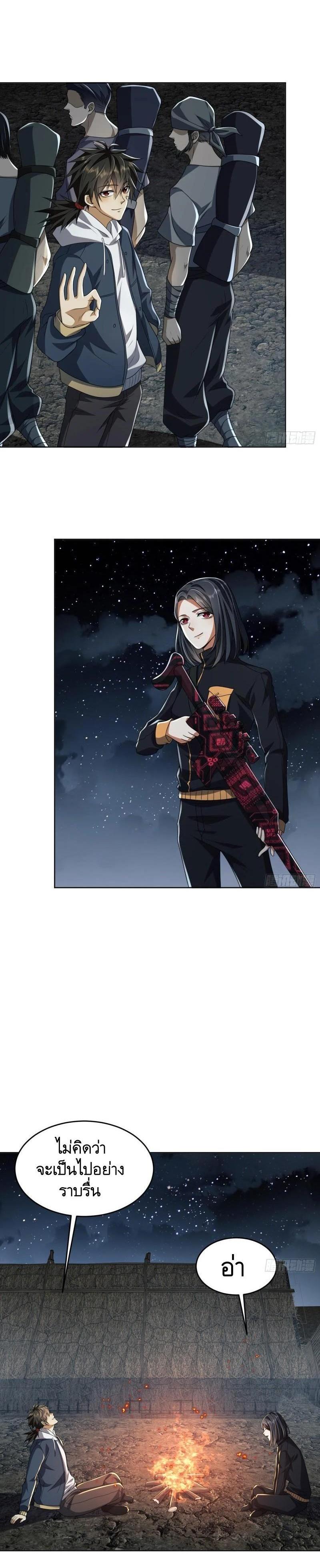 Manga-lc-com อ่านมังงะ อ่านการ์ตูน ออนไลน์ ฟรี The First Order ตอนที่ 1 2 3 4 5 6 7 8 9 10 11 12 13 14 ฟรี ไม่มีโฆษณา Manga-lc - อ่าน มังงะ อ่าน การ์ตูน ออนไลน์ อ่านมังงะ ฟรี