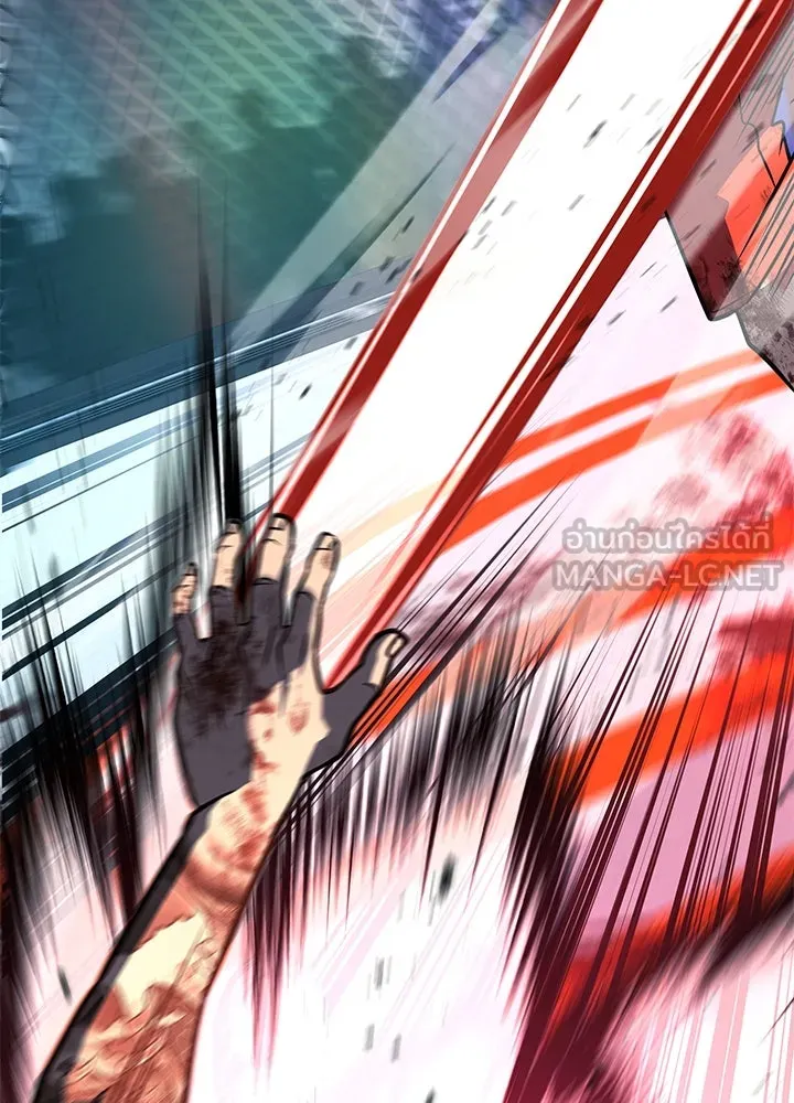 ราชาลานประลอง ตอนที่ 41 รูปที่ 75